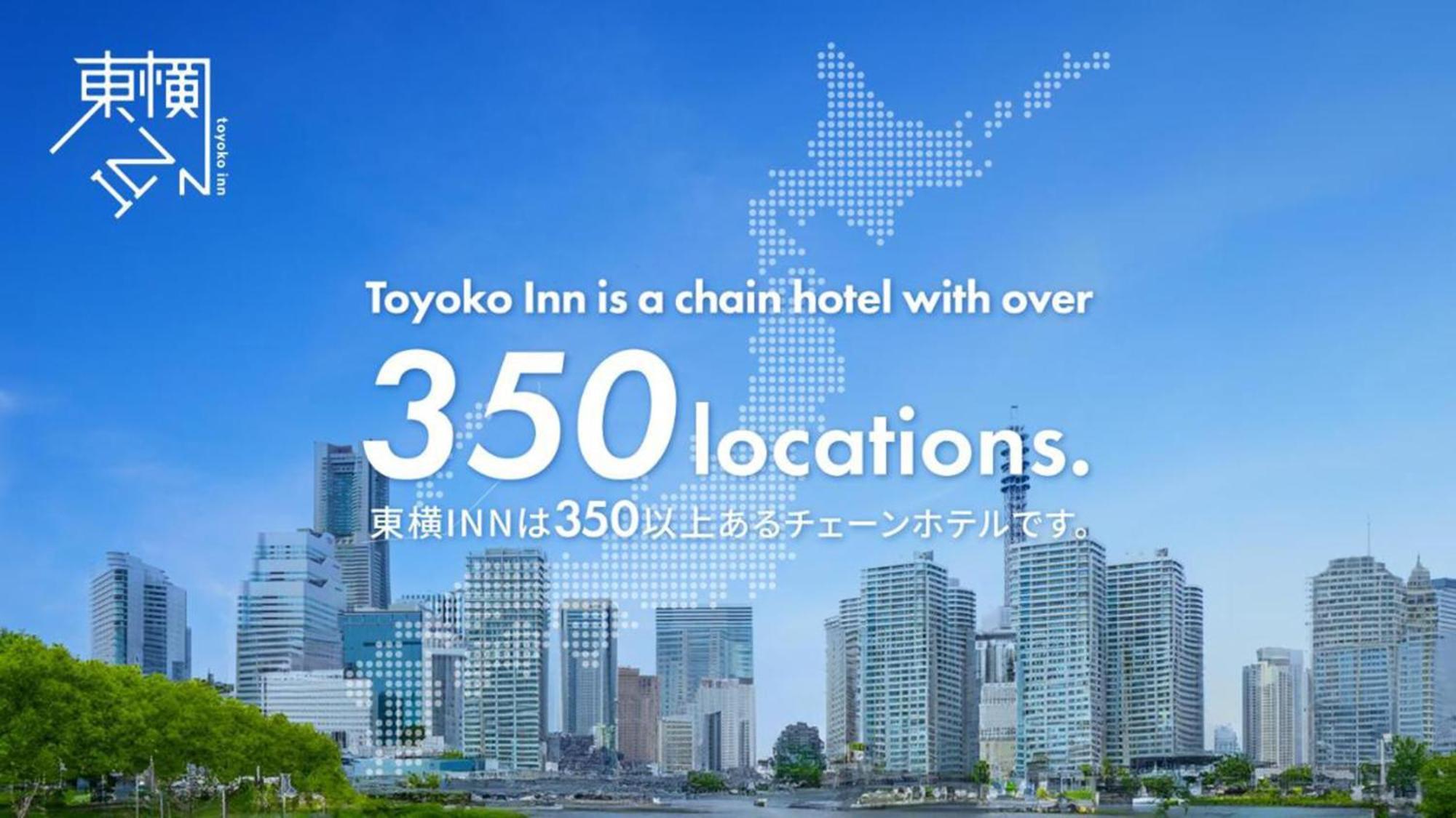 Toyoko Inn Oyama-Eki Higashi-Guchi No.2 오야마 외부 사진